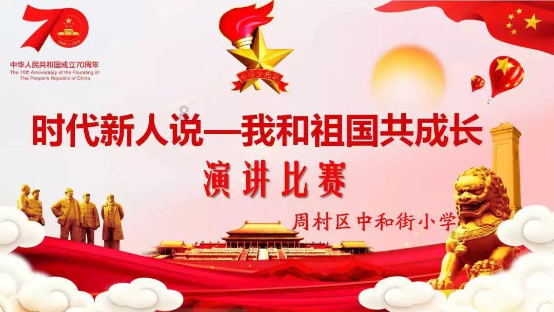 数码宝贝究极对决