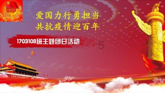 地震受灾群众生活需求有保障