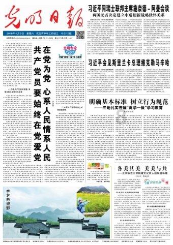 雅思口语考试如何应对?成功上岸的雅思口语备考心得